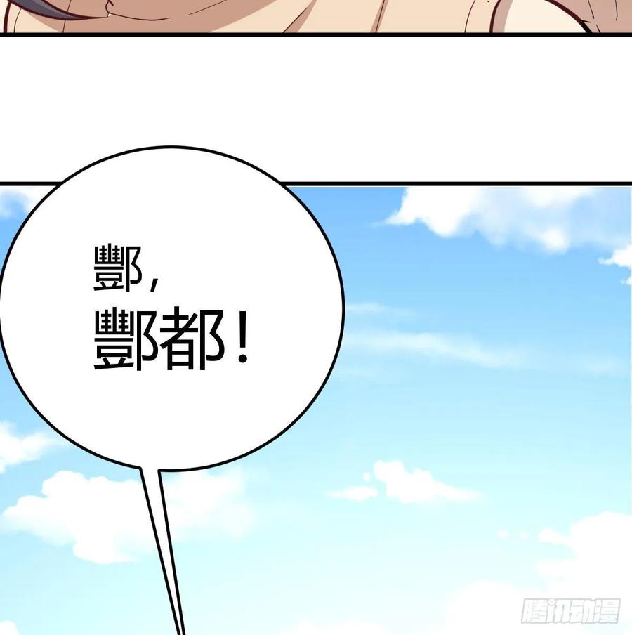 相亲式双修道侣韩漫全集-第132 秦宣的大秘密无删减无遮挡章节图片 