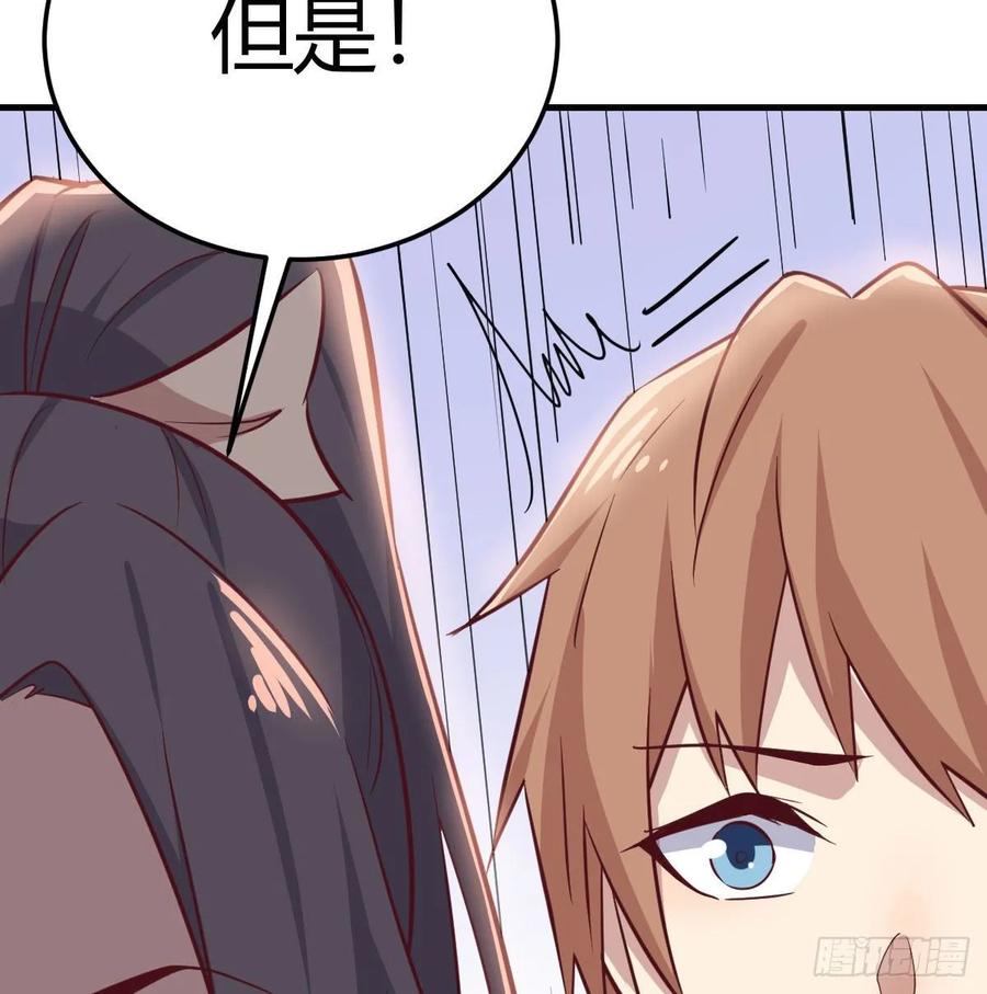 相亲式双修道侣韩漫全集-第132 秦宣的大秘密无删减无遮挡章节图片 