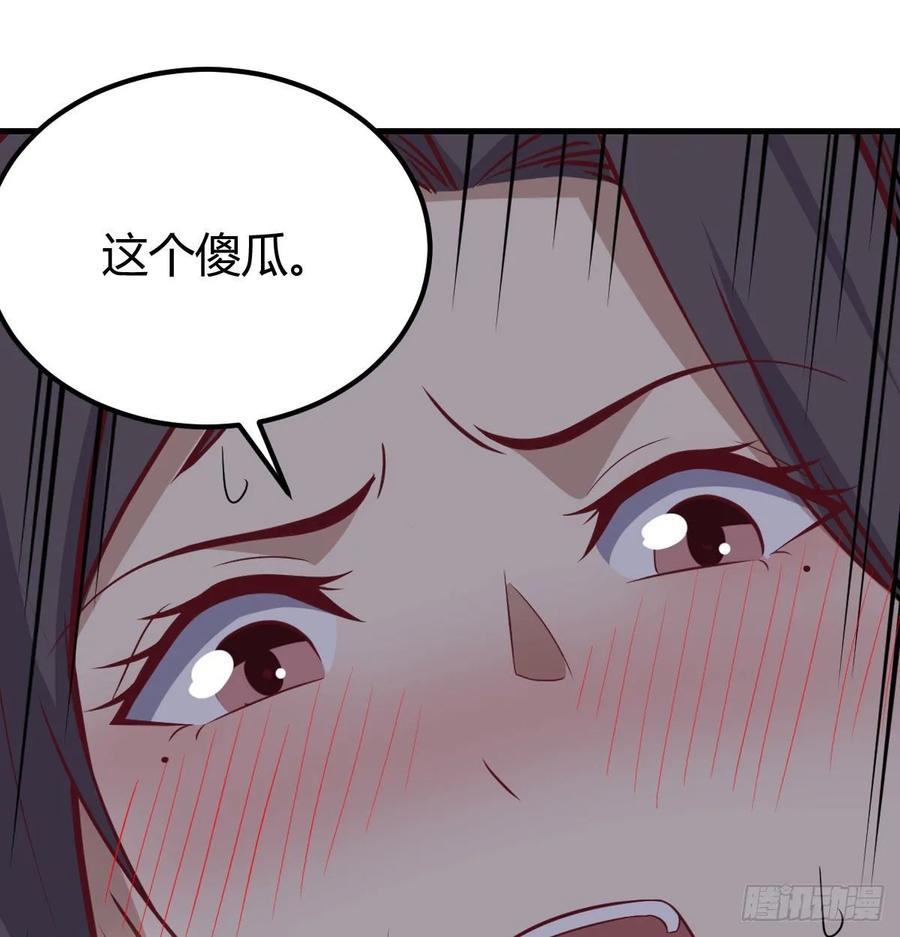 相亲式双修道侣韩漫全集-第132 秦宣的大秘密无删减无遮挡章节图片 