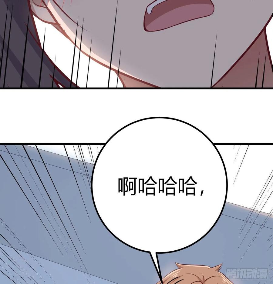 相亲式双修道侣韩漫全集-第132 秦宣的大秘密无删减无遮挡章节图片 