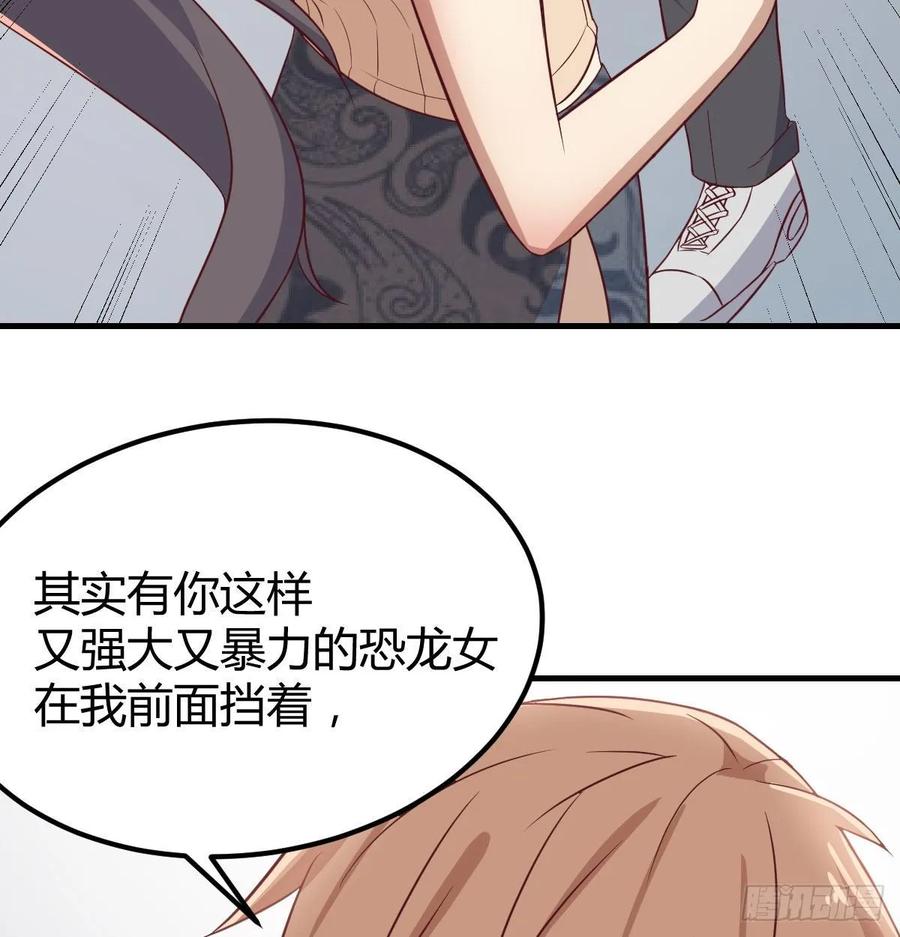 相亲式双修道侣韩漫全集-第132 秦宣的大秘密无删减无遮挡章节图片 