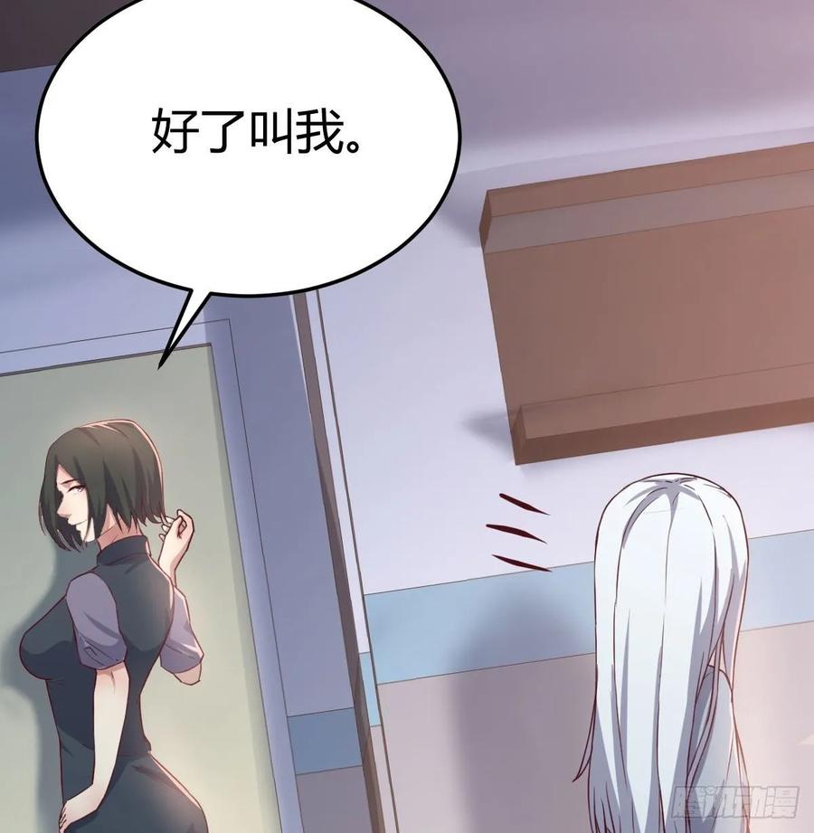 相亲式双修道侣韩漫全集-133话 禅门佛武无删减无遮挡章节图片 