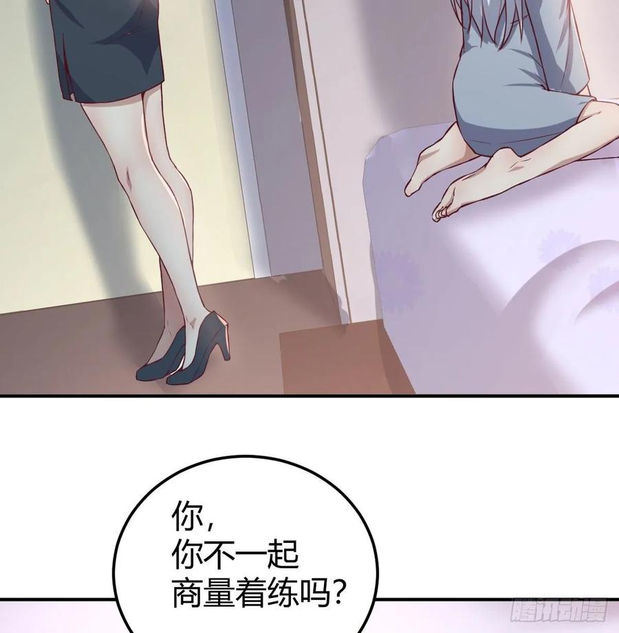相亲式双修道侣韩漫全集-133话 禅门佛武无删减无遮挡章节图片 
