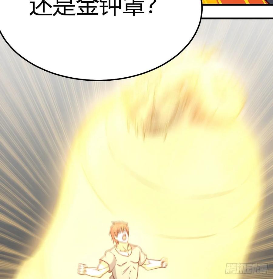 相亲式双修道侣韩漫全集-133话 禅门佛武无删减无遮挡章节图片 