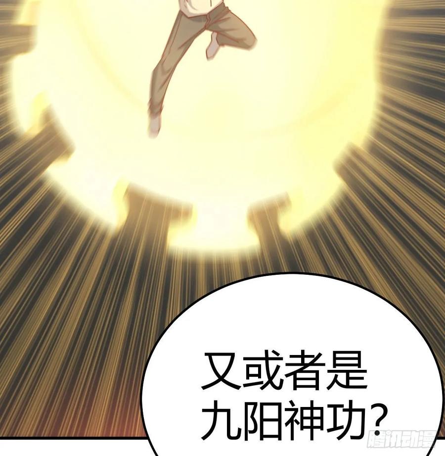 相亲式双修道侣韩漫全集-133话 禅门佛武无删减无遮挡章节图片 