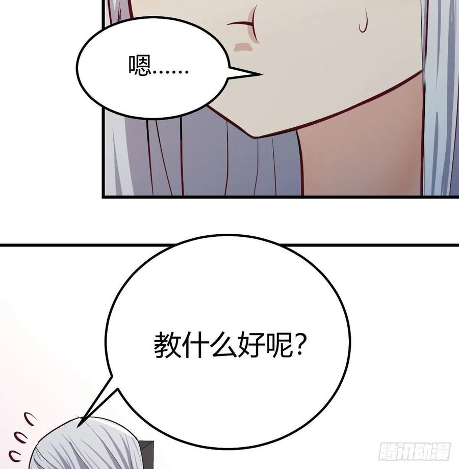 相亲式双修道侣韩漫全集-133话 禅门佛武无删减无遮挡章节图片 