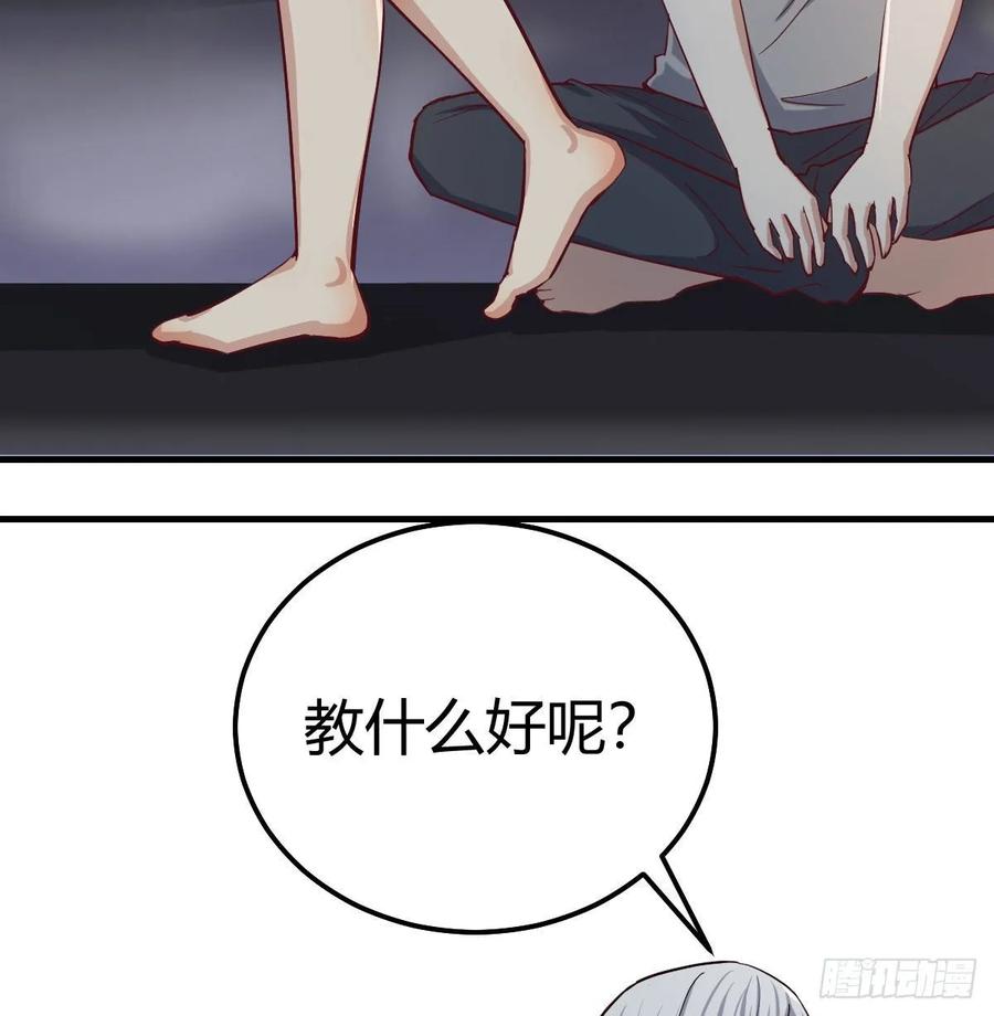 相亲式双修道侣韩漫全集-133话 禅门佛武无删减无遮挡章节图片 