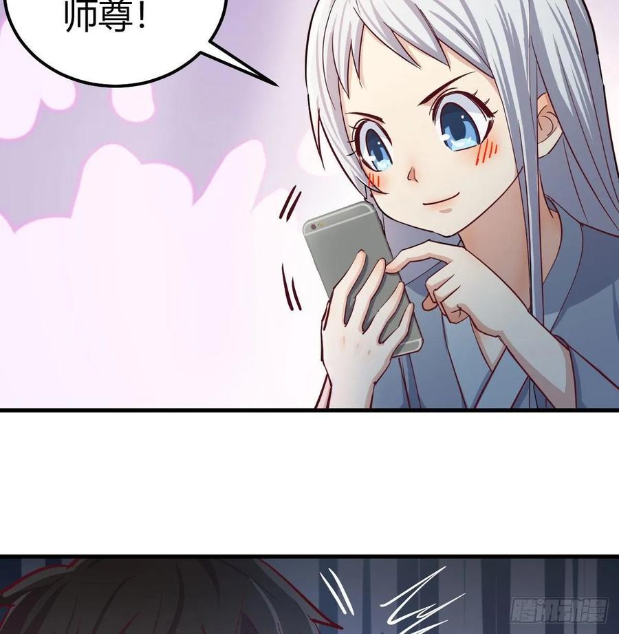 相亲式双修道侣韩漫全集-133话 禅门佛武无删减无遮挡章节图片 