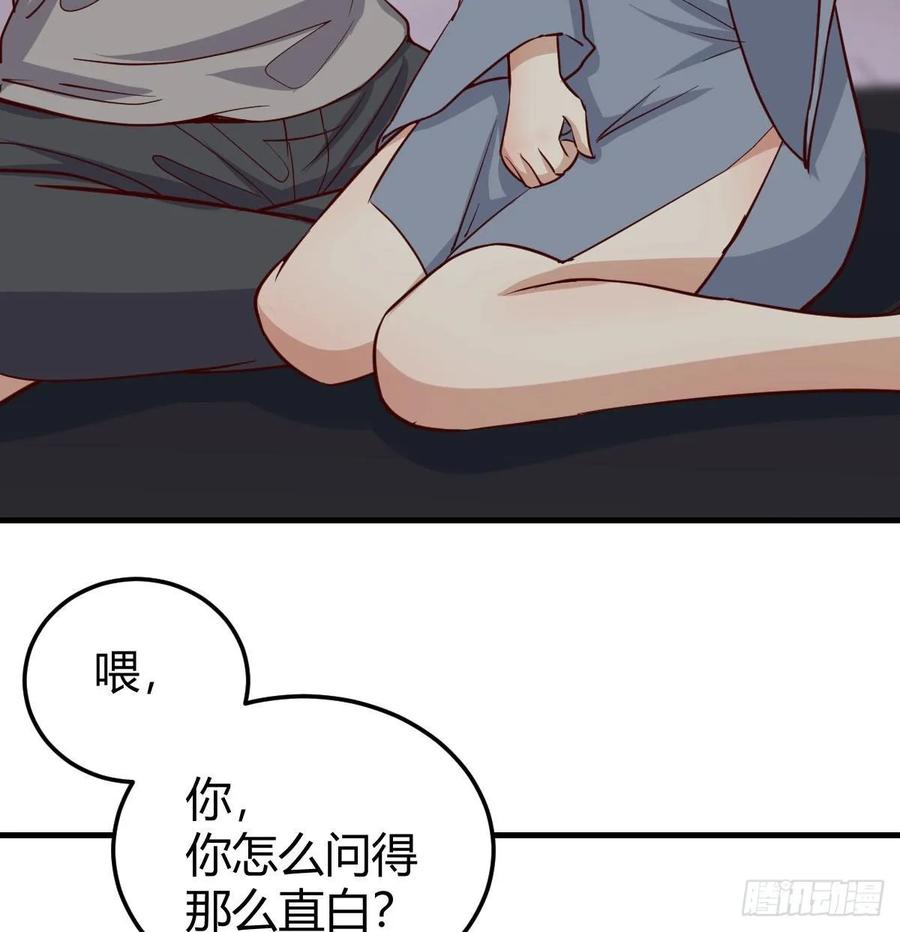 相亲式双修道侣韩漫全集-133话 禅门佛武无删减无遮挡章节图片 