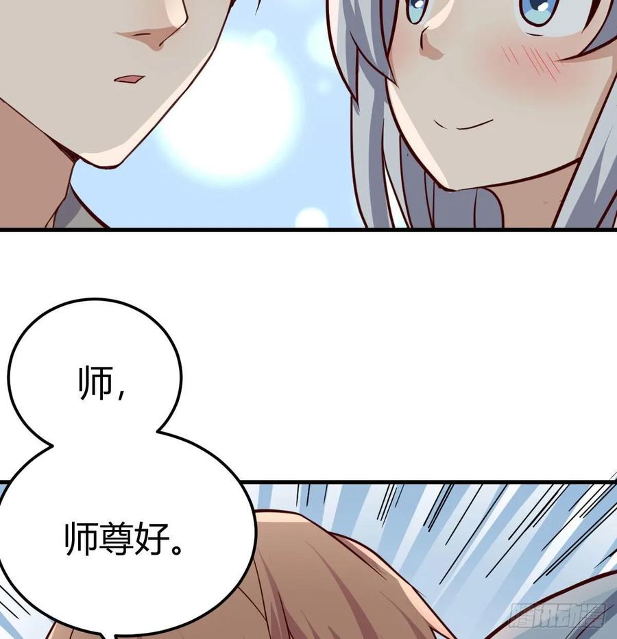 相亲式双修道侣韩漫全集-133话 禅门佛武无删减无遮挡章节图片 