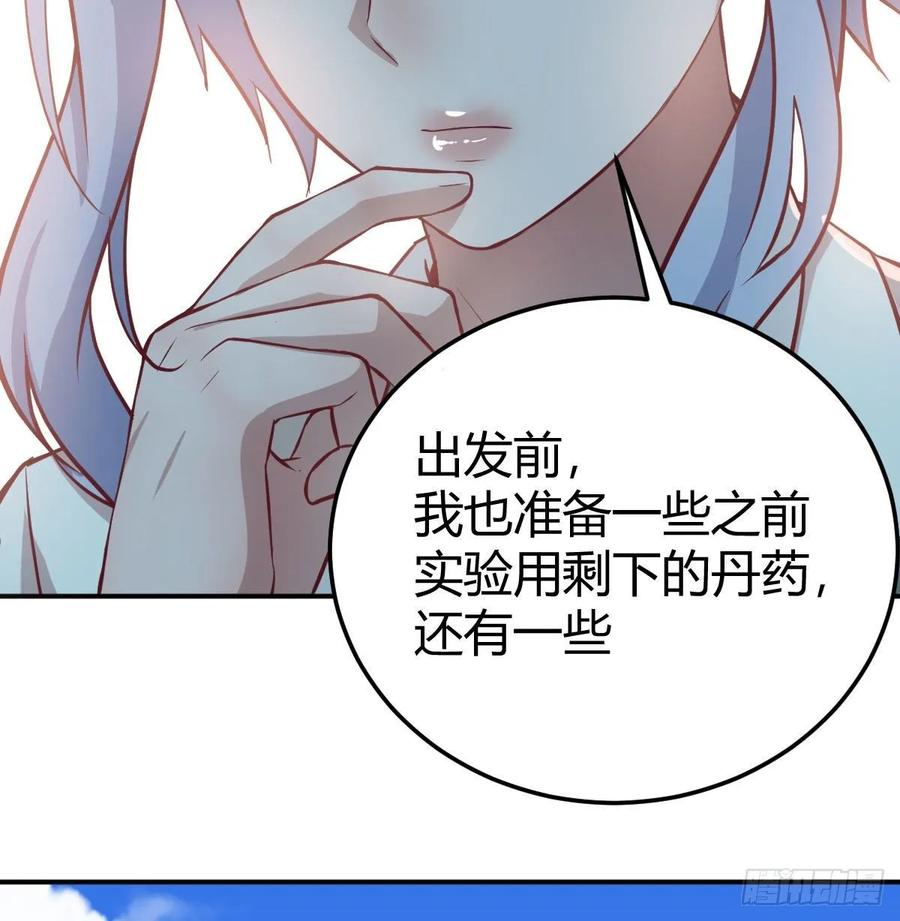 相亲式双修道侣韩漫全集-133话 禅门佛武无删减无遮挡章节图片 