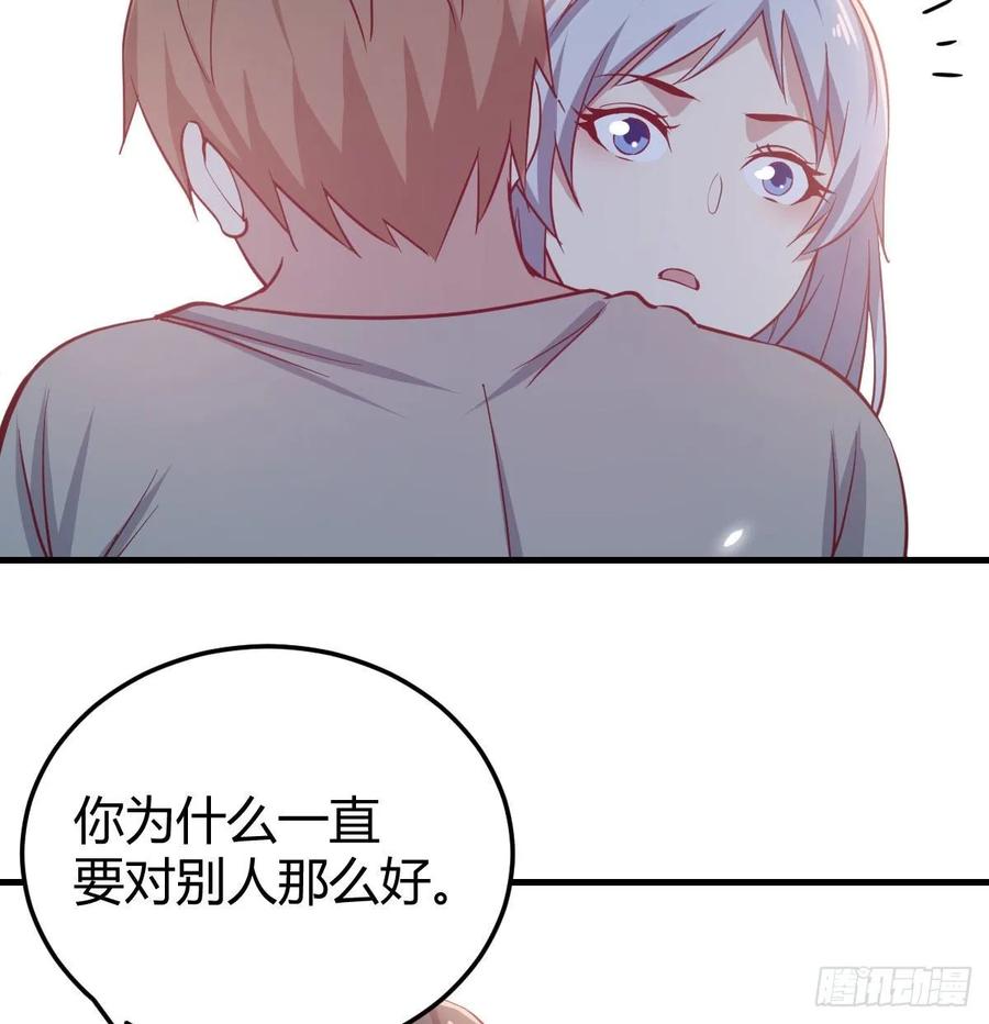相亲式双修道侣韩漫全集-134 为啥不是九阳神功无删减无遮挡章节图片 
