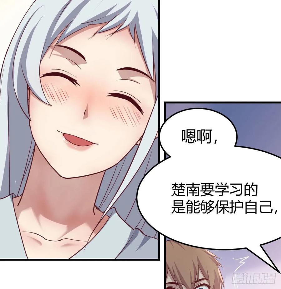 相亲式双修道侣韩漫全集-第136 佛武拳之理无删减无遮挡章节图片 
