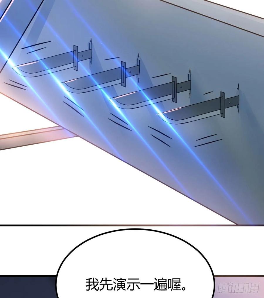 相亲式双修道侣韩漫全集-第136 佛武拳之理无删减无遮挡章节图片 