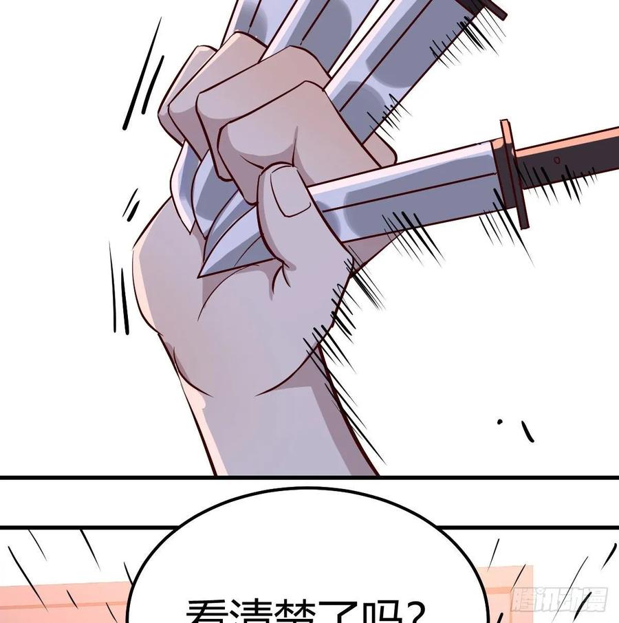 相亲式双修道侣韩漫全集-第136 佛武拳之理无删减无遮挡章节图片 