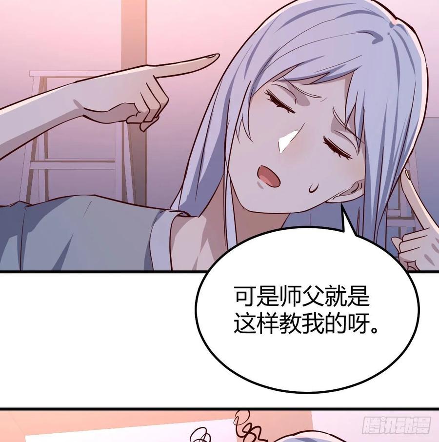 相亲式双修道侣韩漫全集-第136 佛武拳之理无删减无遮挡章节图片 
