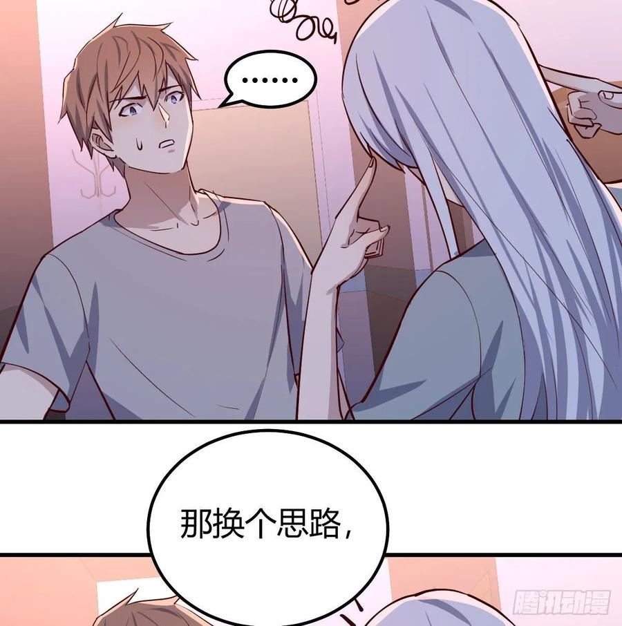 相亲式双修道侣韩漫全集-第136 佛武拳之理无删减无遮挡章节图片 