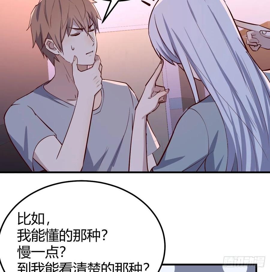 相亲式双修道侣韩漫全集-第136 佛武拳之理无删减无遮挡章节图片 