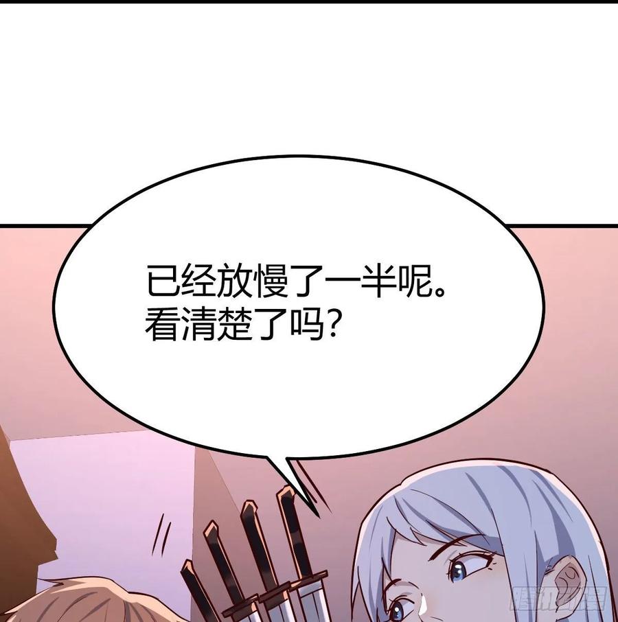 相亲式双修道侣韩漫全集-第136 佛武拳之理无删减无遮挡章节图片 