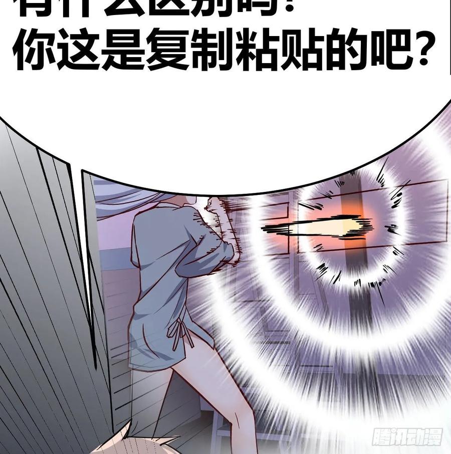 相亲式双修道侣韩漫全集-第136 佛武拳之理无删减无遮挡章节图片 