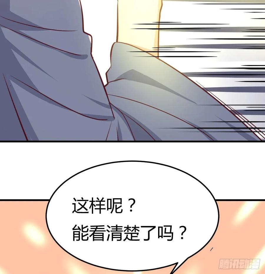相亲式双修道侣韩漫全集-第136 佛武拳之理无删减无遮挡章节图片 