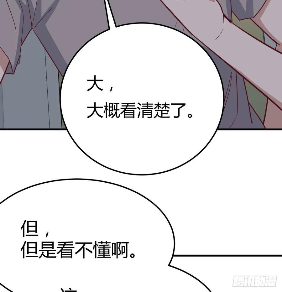 相亲式双修道侣韩漫全集-第136 佛武拳之理无删减无遮挡章节图片 