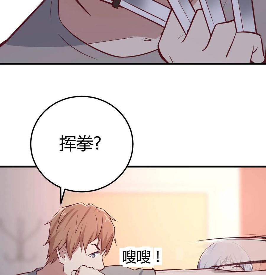 相亲式双修道侣韩漫全集-第136 佛武拳之理无删减无遮挡章节图片 