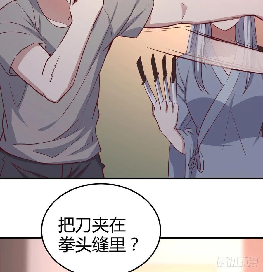相亲式双修道侣韩漫全集-第136 佛武拳之理无删减无遮挡章节图片 