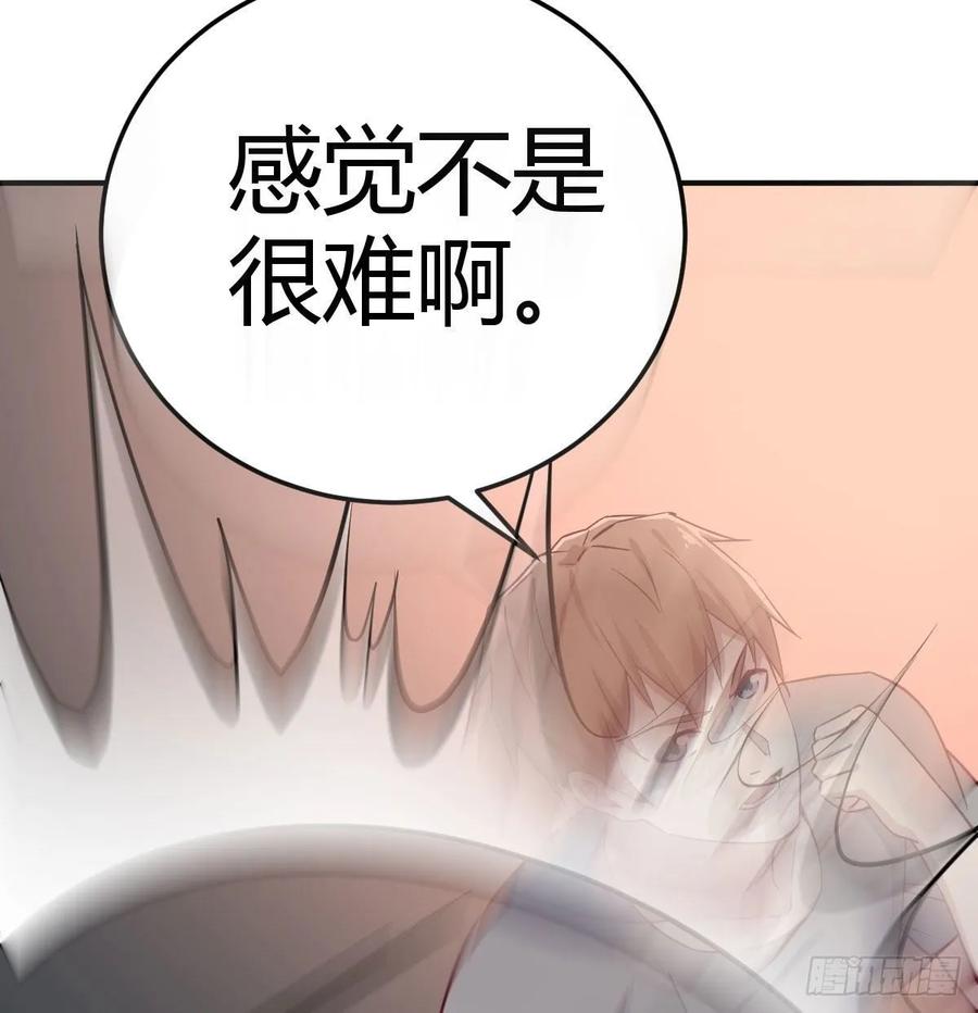 相亲式双修道侣韩漫全集-第136 佛武拳之理无删减无遮挡章节图片 