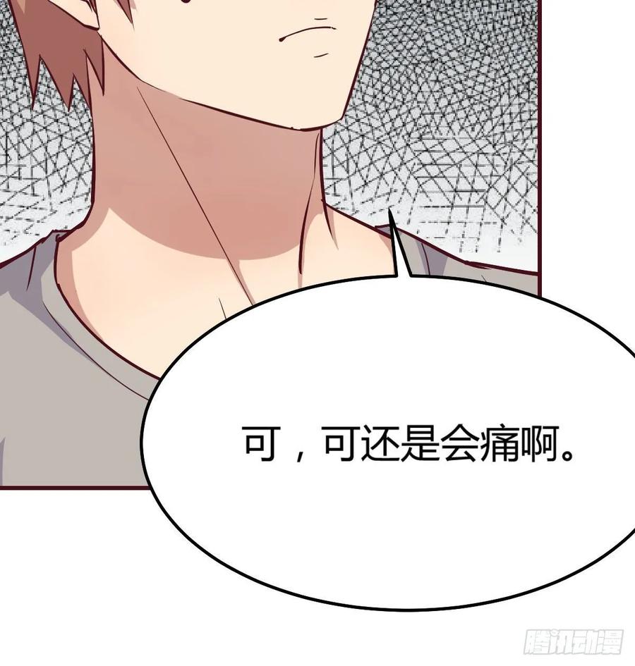相亲式双修道侣韩漫全集-第137话  心慧解锁新功能无删减无遮挡章节图片 