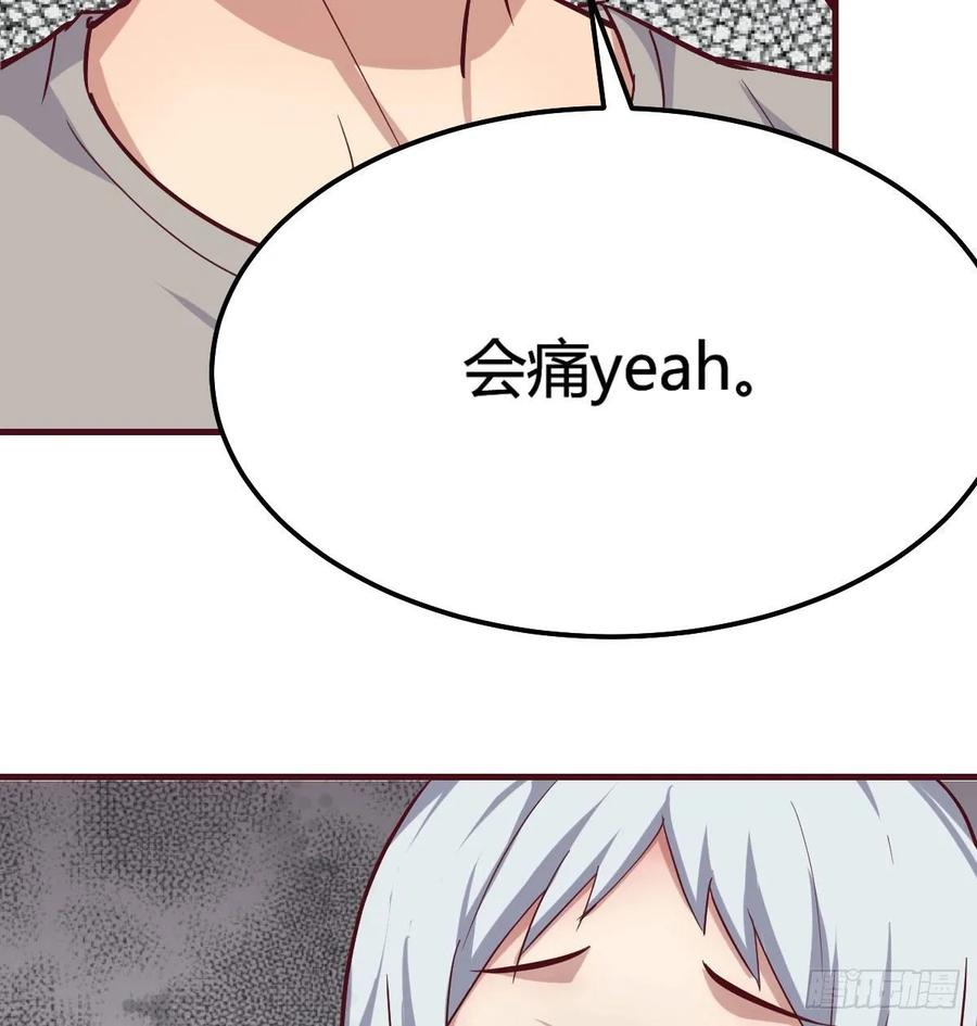 相亲式双修道侣韩漫全集-第137话  心慧解锁新功能无删减无遮挡章节图片 