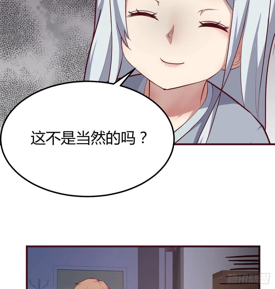 相亲式双修道侣韩漫全集-第137话  心慧解锁新功能无删减无遮挡章节图片 