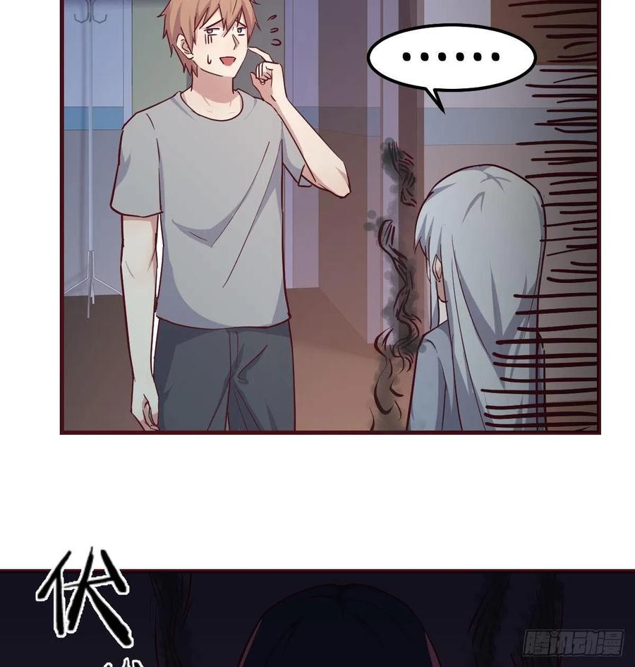 相亲式双修道侣韩漫全集-第137话  心慧解锁新功能无删减无遮挡章节图片 