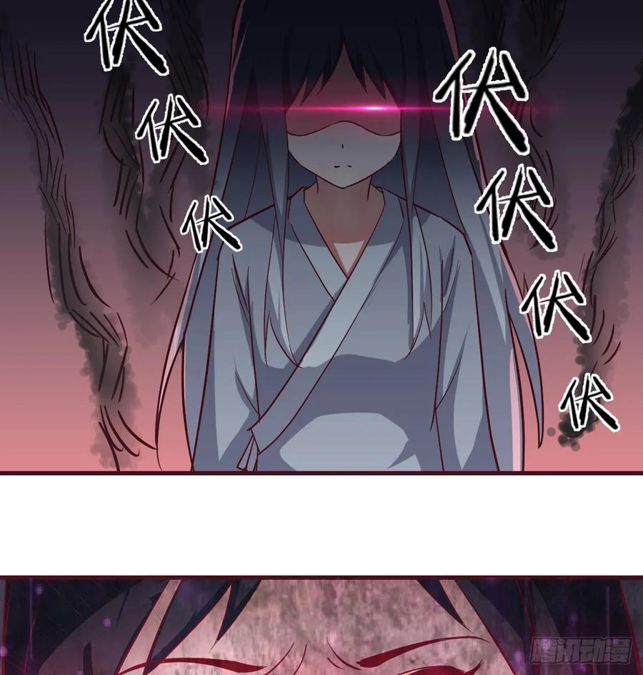 相亲式双修道侣韩漫全集-第137话  心慧解锁新功能无删减无遮挡章节图片 