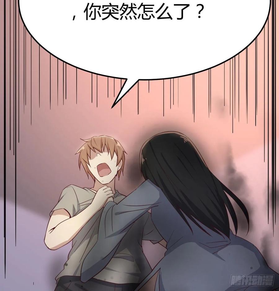 相亲式双修道侣韩漫全集-第137话  心慧解锁新功能无删减无遮挡章节图片 