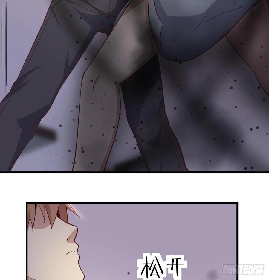 相亲式双修道侣韩漫全集-第137话  心慧解锁新功能无删减无遮挡章节图片 