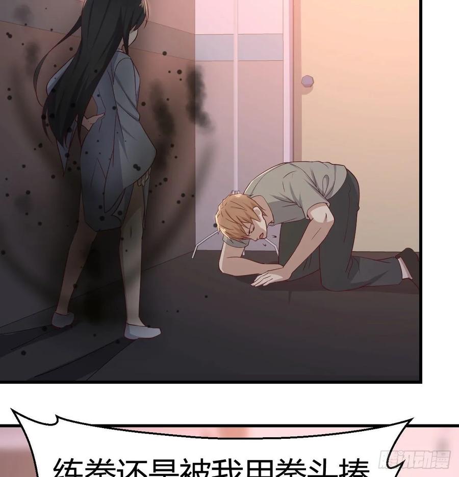 相亲式双修道侣韩漫全集-第137话  心慧解锁新功能无删减无遮挡章节图片 