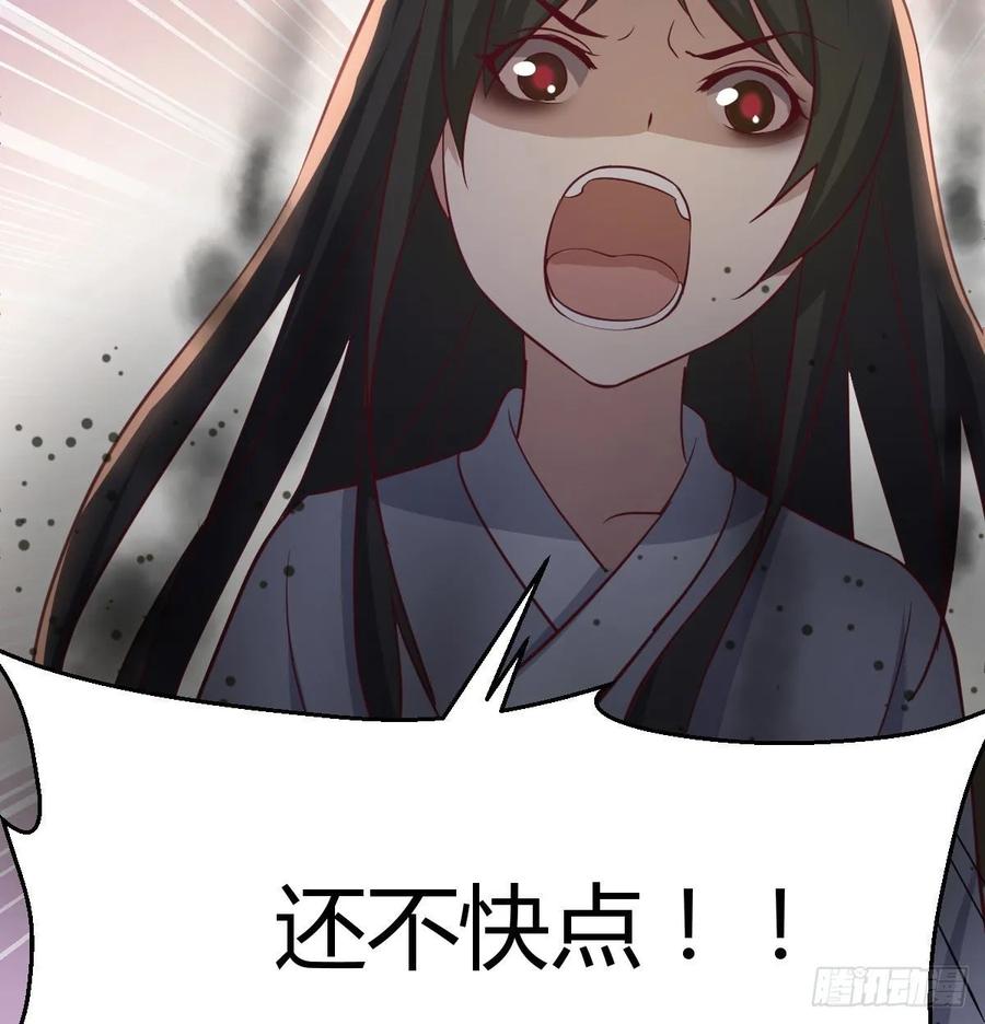 相亲式双修道侣韩漫全集-第137话  心慧解锁新功能无删减无遮挡章节图片 