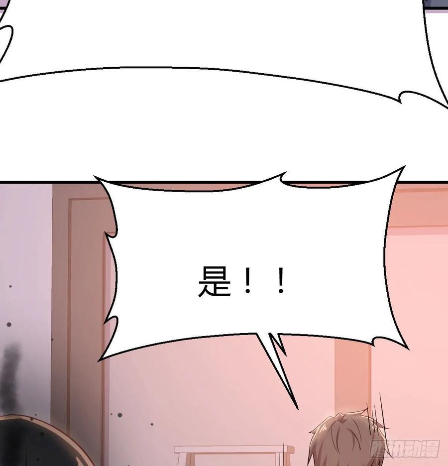 相亲式双修道侣韩漫全集-第137话  心慧解锁新功能无删减无遮挡章节图片 