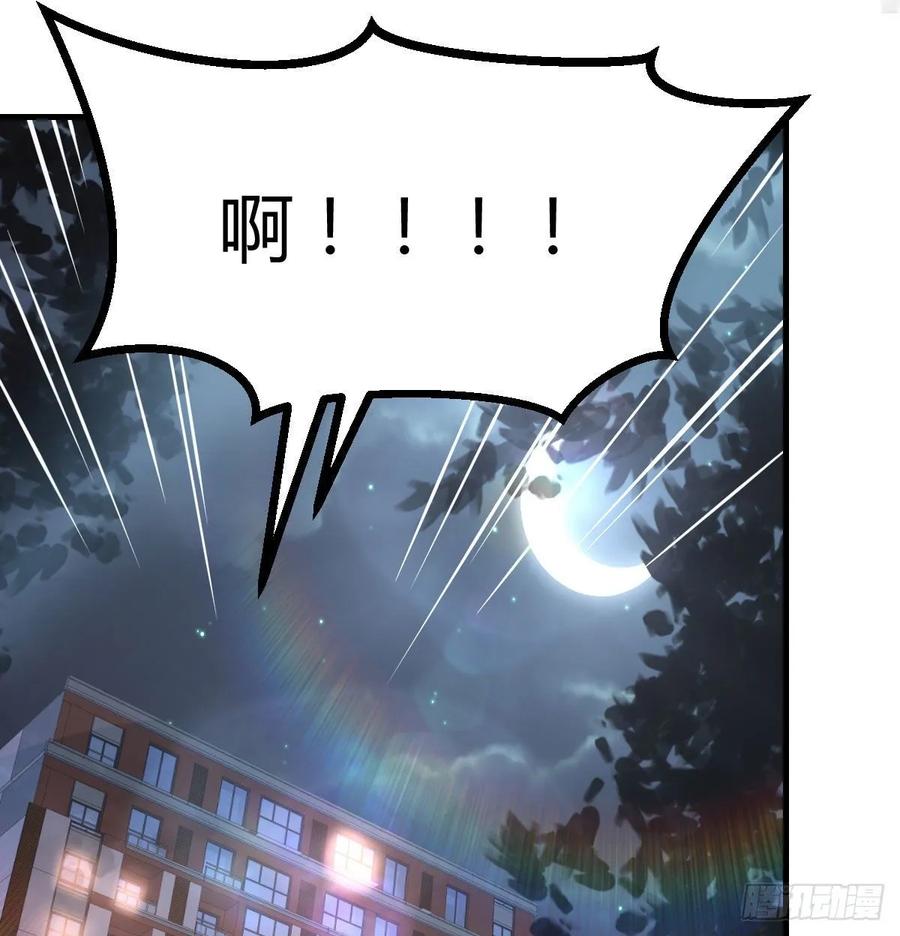 相亲式双修道侣韩漫全集-第137话  心慧解锁新功能无删减无遮挡章节图片 