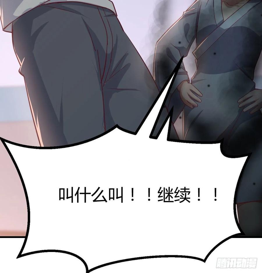 相亲式双修道侣韩漫全集-第137话  心慧解锁新功能无删减无遮挡章节图片 