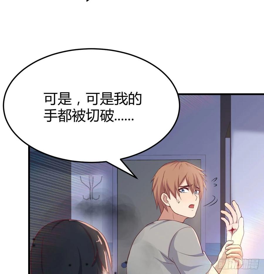 相亲式双修道侣韩漫全集-第137话  心慧解锁新功能无删减无遮挡章节图片 