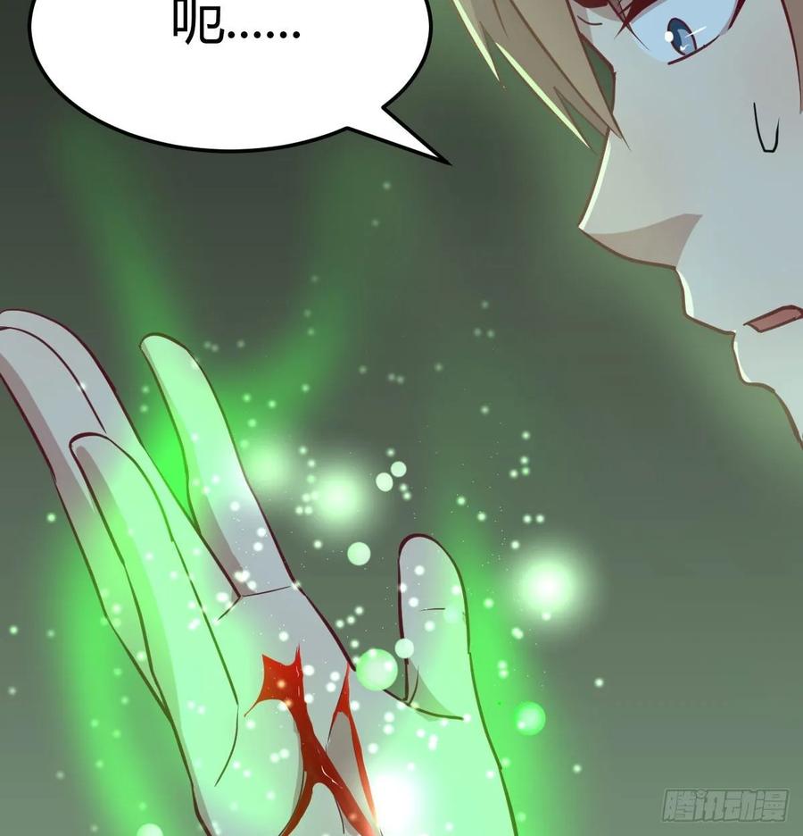相亲式双修道侣韩漫全集-第137话  心慧解锁新功能无删减无遮挡章节图片 