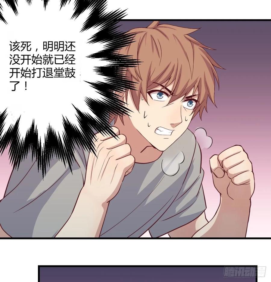 相亲式双修道侣韩漫全集-第137话  心慧解锁新功能无删减无遮挡章节图片 