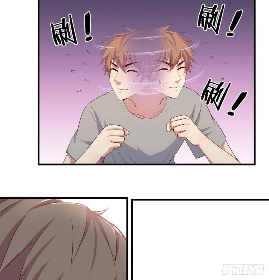 相亲式双修道侣韩漫全集-第137话  心慧解锁新功能无删减无遮挡章节图片 