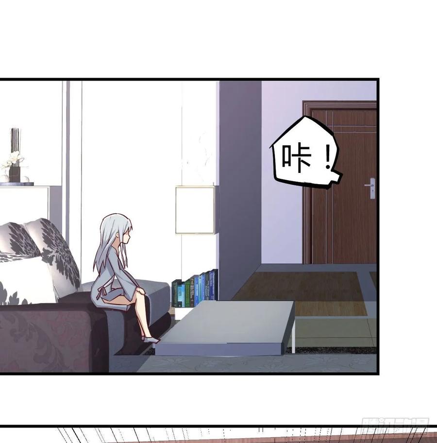 相亲式双修道侣韩漫全集-第138话 紧急任务无删减无遮挡章节图片 