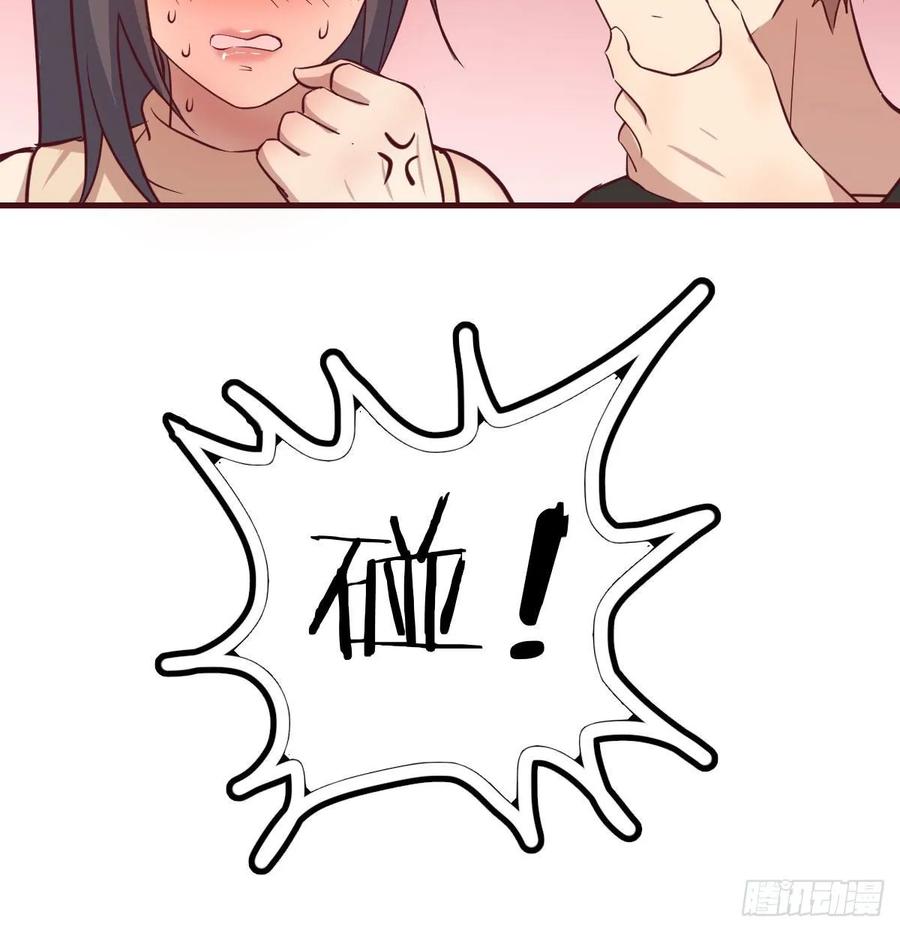 相亲式双修道侣韩漫全集-第139话 萝莉她爸是反派无删减无遮挡章节图片 