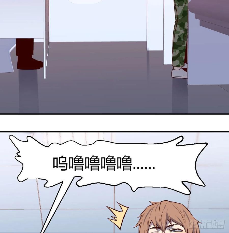 相亲式双修道侣韩漫全集-第139话 萝莉她爸是反派无删减无遮挡章节图片 