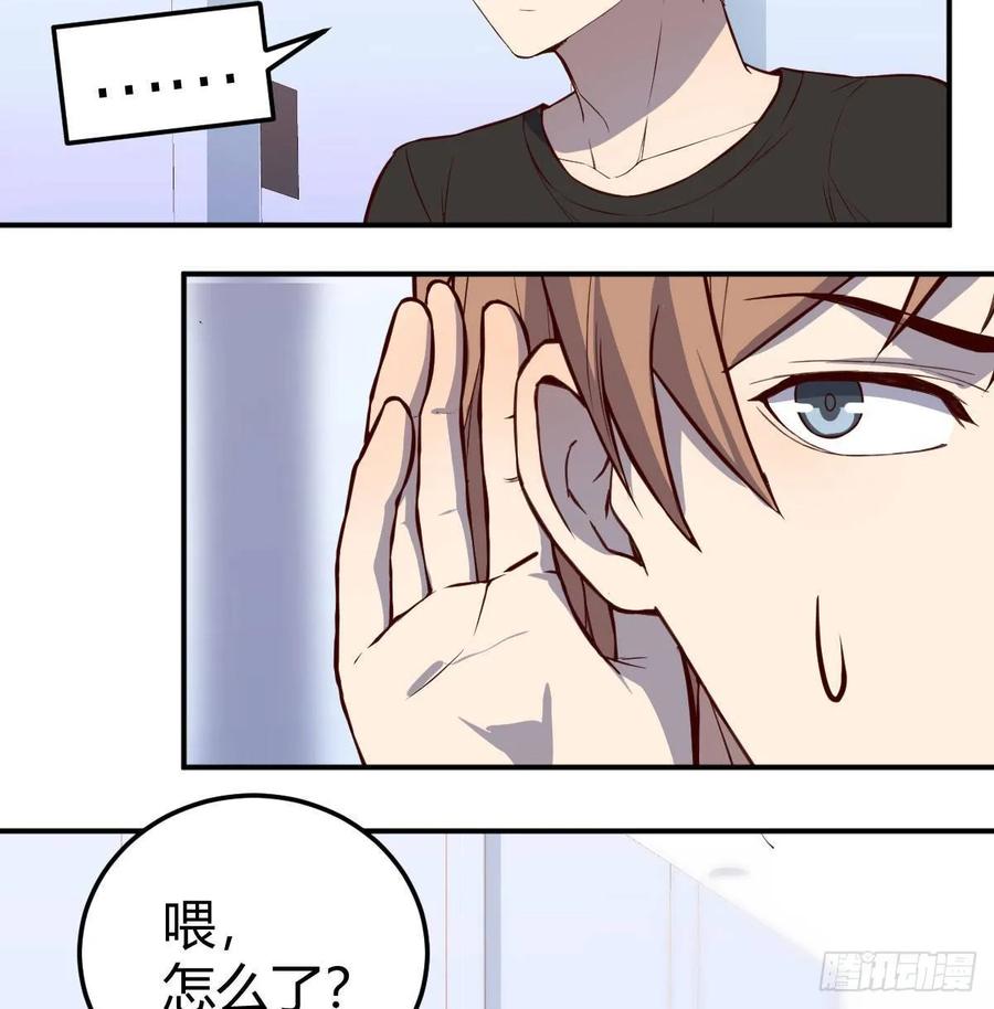相亲式双修道侣韩漫全集-第139话 萝莉她爸是反派无删减无遮挡章节图片 