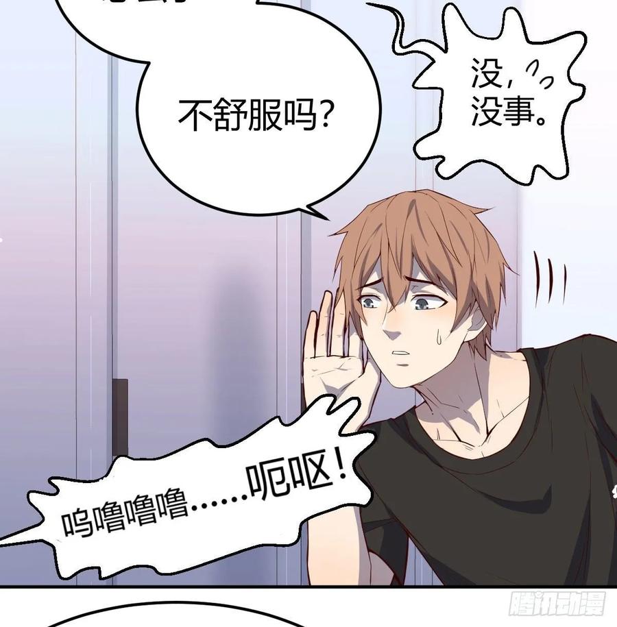 相亲式双修道侣韩漫全集-第139话 萝莉她爸是反派无删减无遮挡章节图片 